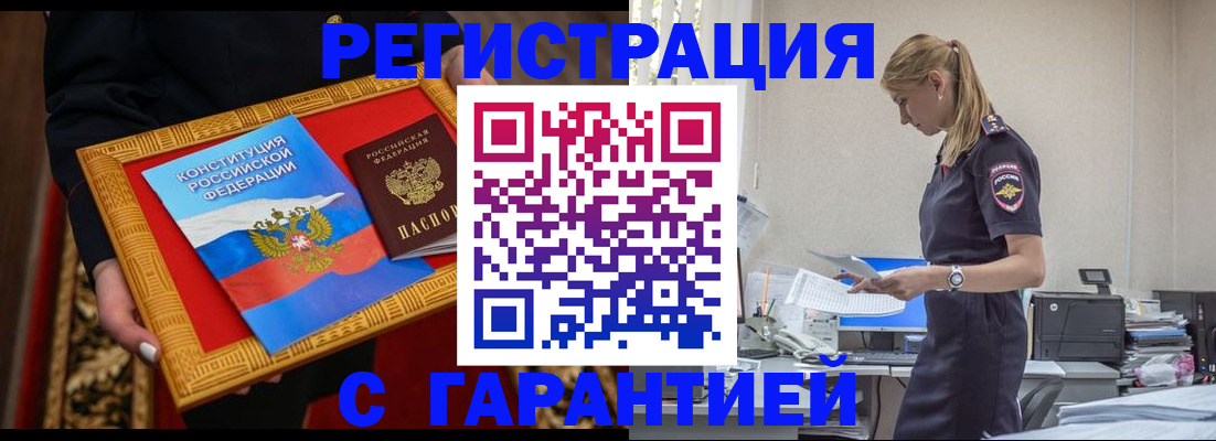 регистрация для школы в Кыштыме