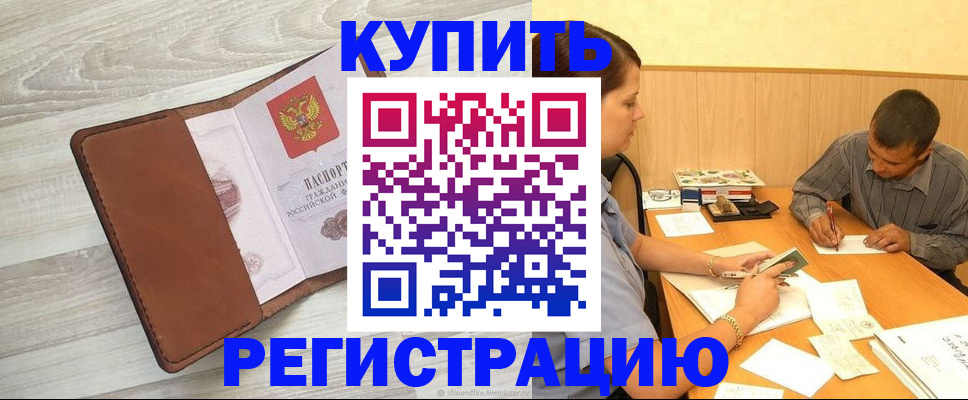 найти адрес прописки в Кыштыме