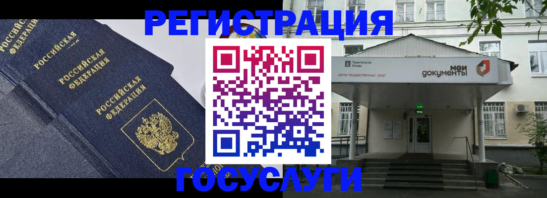 временная прописка в Кыштыме